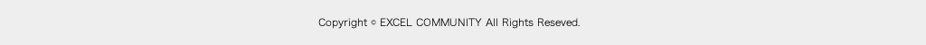 Copyright © EXCEL COMMUNITY All Rights Reseved.